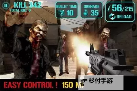 枪械跑车僵尸电脑版下载 枪械跑车僵尸模拟器哪个好?图1