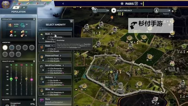 《文明5》图文战报 神标巴西196T文化速胜图文战报图1