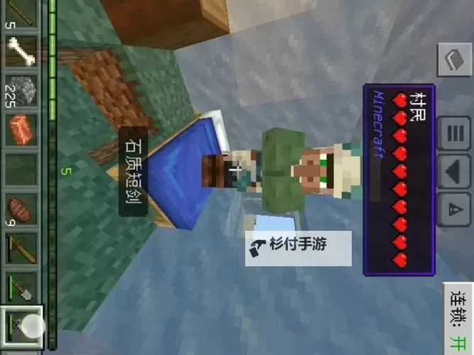 打造世界 物品无限重叠BUG图1