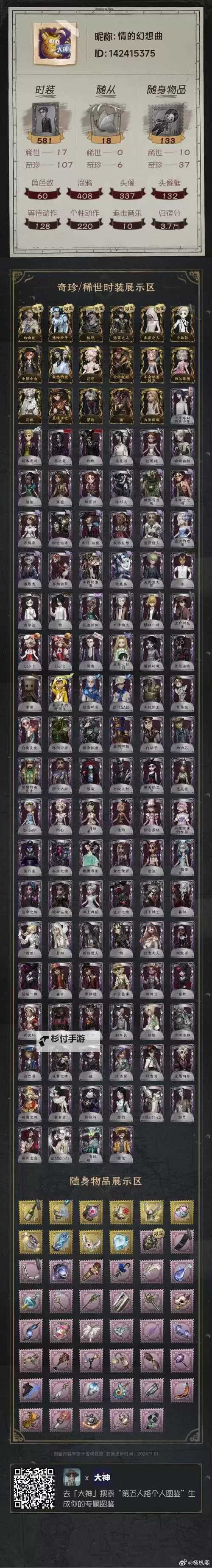 佣兵对决如何双开 2021最新双开神器来袭图1