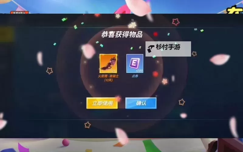 逃跑吧少年兑换码免费领！新手玩家专享！图1