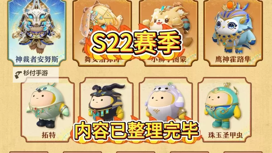 《祖玛传奇》兑换码合集 2025最新通用礼包兑换码分享!图2