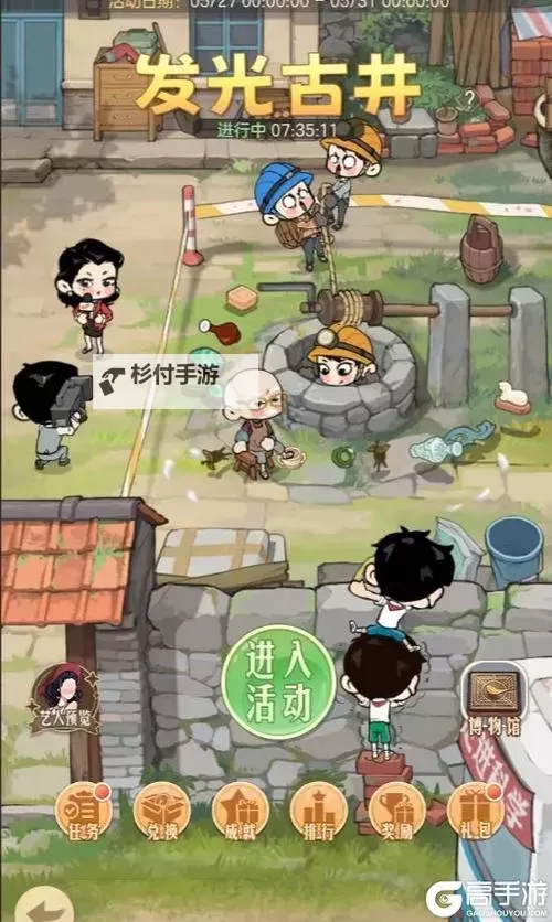 《时光杂货店》田间摸鱼玩法指南图1