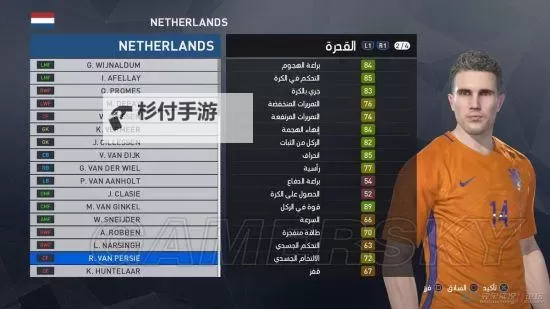《实况足球2017(PES2017)》操作中文解说及判罚试玩心得 实况足球2017怎么样图1