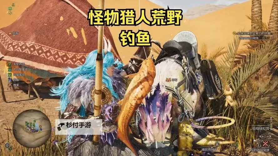 《怪物猎人荒野》钓鱼支线任务攻略 带卵弓鳍鱼怎么钓图1