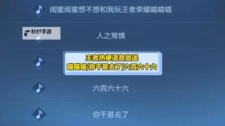 王者喵喵双开软件推荐 全程免费福利来袭图1