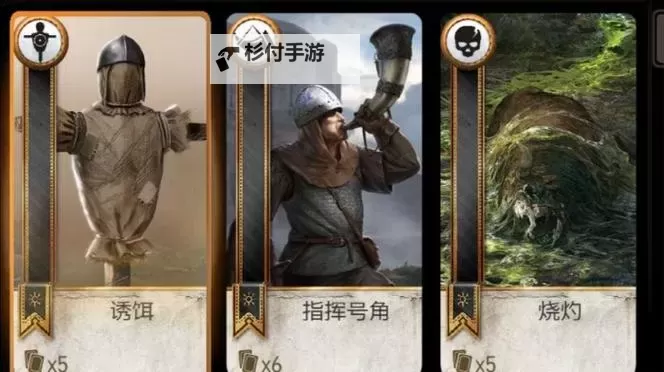 《巫师3》昆特牌收集成就达成心得图1