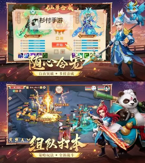 漫漫西游电脑版下载 推荐好用的漫漫西游电脑版模拟器下载图1