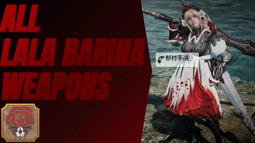 《怪物猎人荒野》刺花蜘蛛打法及掉落材料一览 刺花蜘蛛怎么打图1