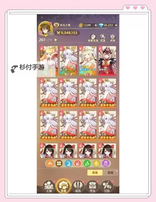 万灵幻想电脑版 电脑玩万灵幻想模拟器下载、安装攻略教程图1