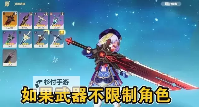 《原神》龙脊长枪制作材料获取位置 奇异的牙齿、汲取了生命力的龙牙获取方法图1