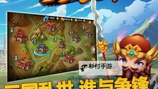 好多三国电脑版下载 好多三国电脑版的安装使用方法图1