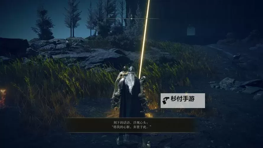 《艾尔登法环》黄金树之影DLC全NPC支线流程攻略图1