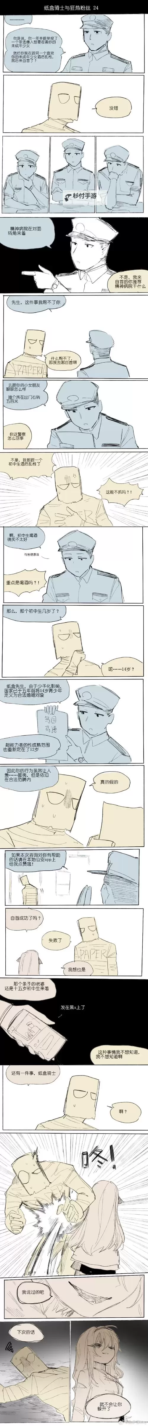狂热火车 新手入门心得汇总图1