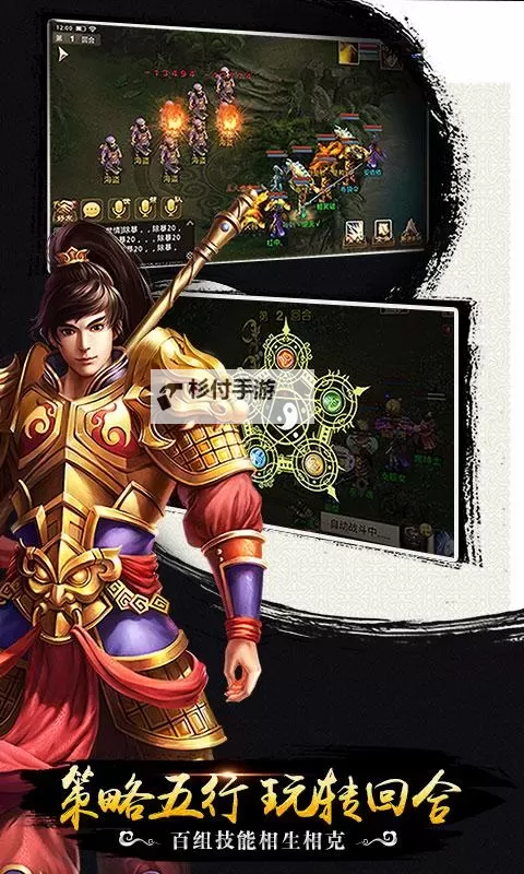 焚天仙决电脑版下载 电脑玩焚天仙决模拟器哪个好?图2