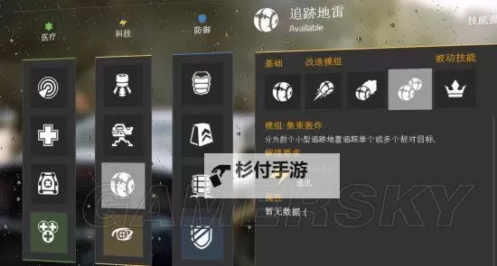 《全境封锁》高伤害M1A配件及天赋推荐 M1A配件怎么选图1