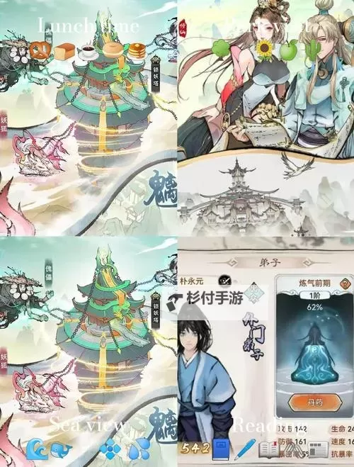 《最强祖师》祖师传道 | 胡十三娘培养推荐图1