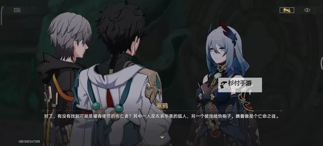 《崩坏星穹铁道》验证身份打开幽狱通路点火顺序分享图1