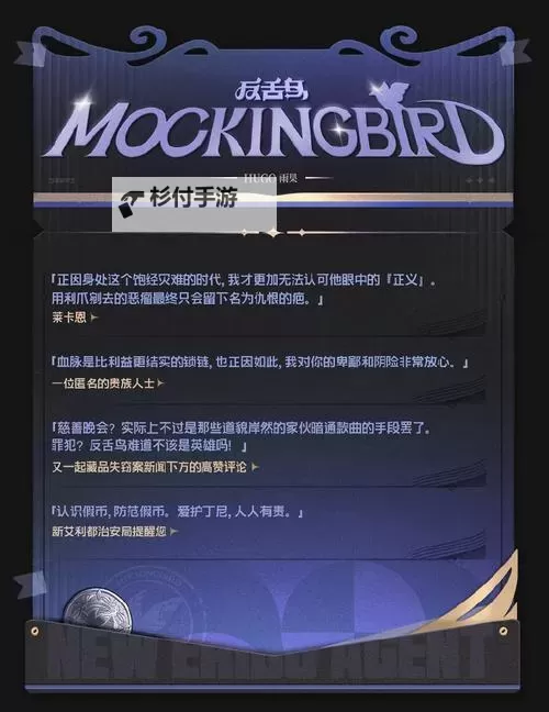 《绝区零》雨果养成材料统计 雨果需要哪些材料图1