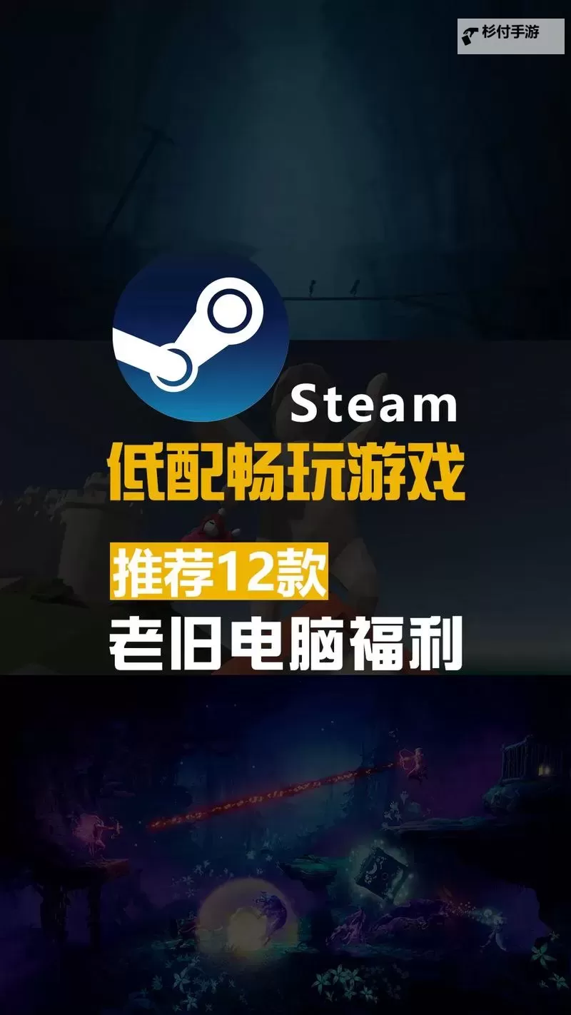 steam rogue游戏推荐 steam rogue游戏有哪些图1