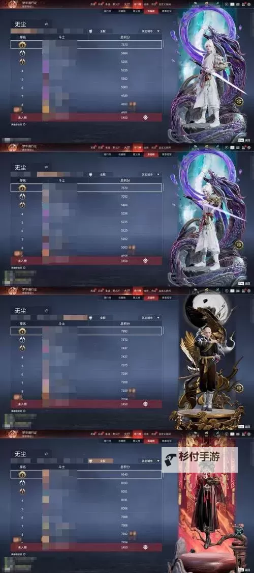 《逍遥志》英雄介绍 风系治疗耐久「伊丽莎白」图1