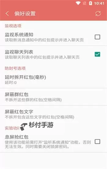 北方绝境如何双开 2021最新双开神器来袭图1