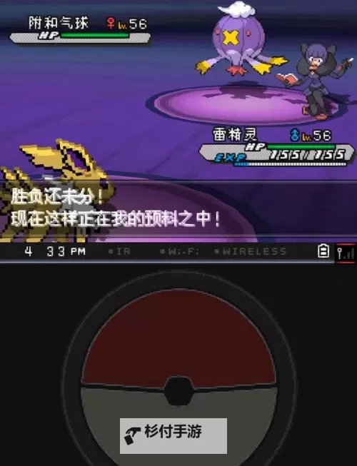 《口袋妖怪日月》骷髅队全剧情图文详解 骷髅队剧情整理分享图1