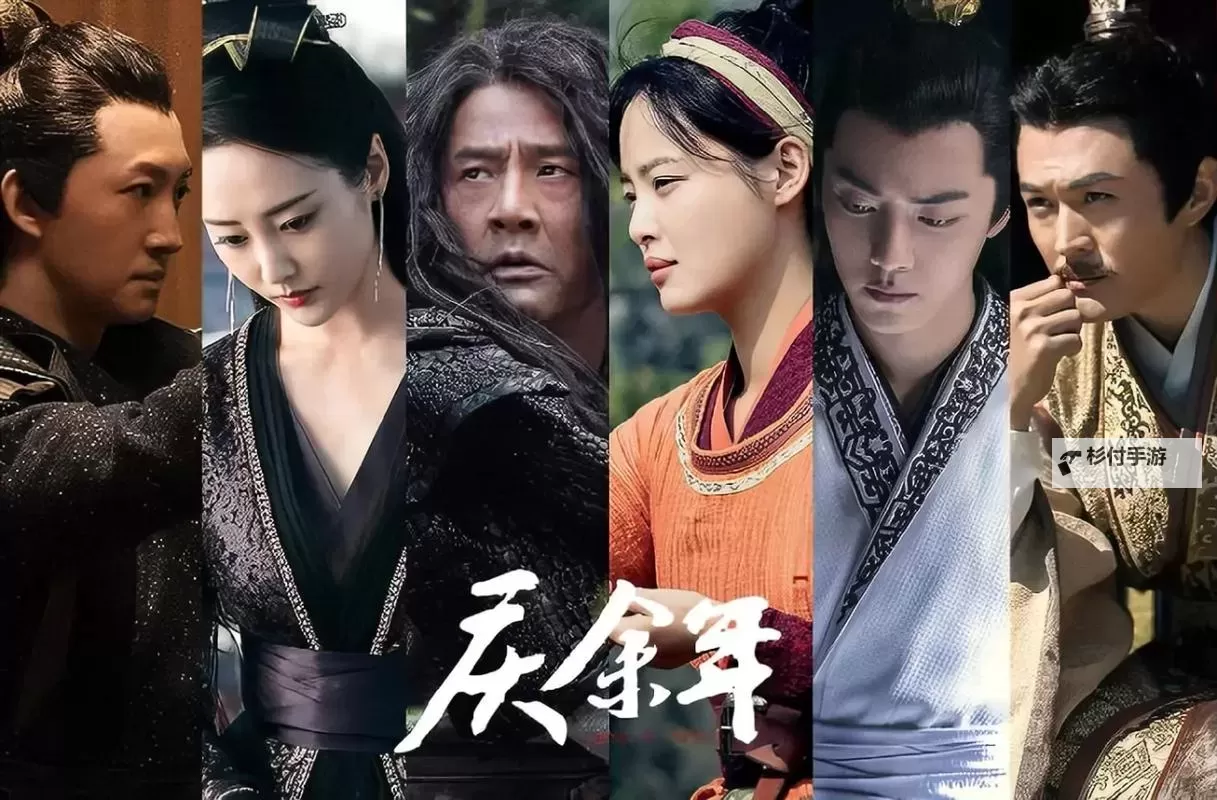 《庆余年2在线观看》全集高清版免费在线观看平台推荐图1