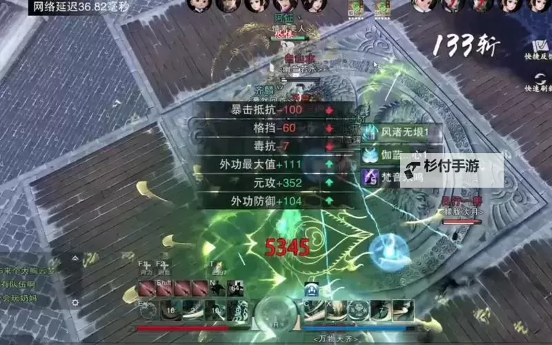 一剑风云电脑版下载 怎么电脑玩一剑风云？图1