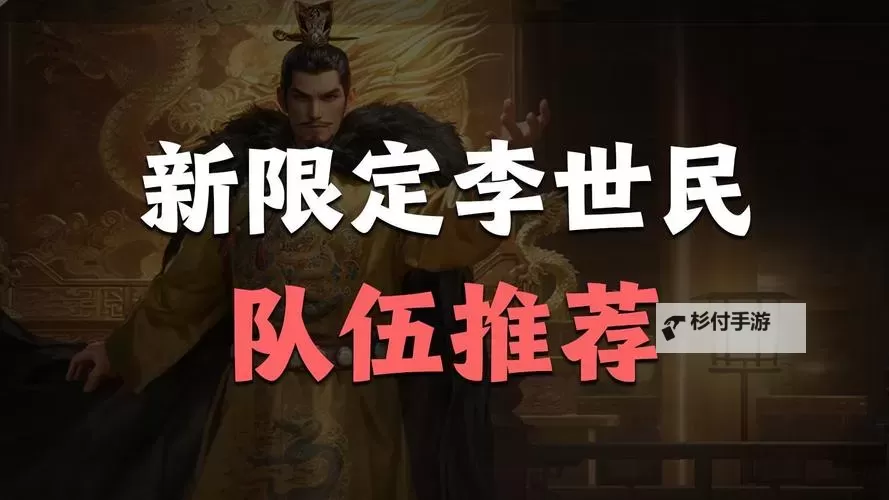 《世界启元》新英雄攻略:李靖、孔子、叶卡捷琳娜详解!图1