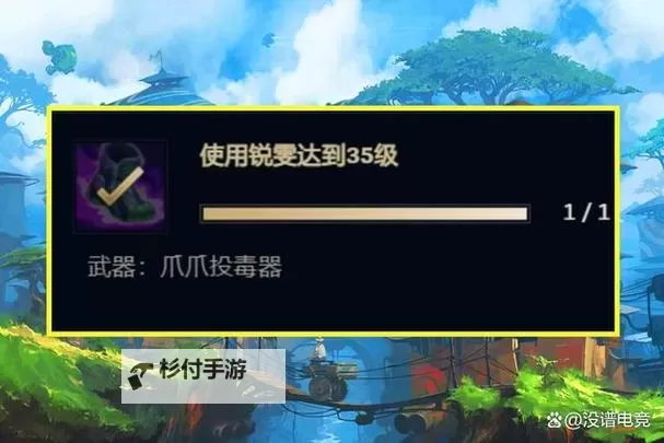 《英雄联盟》无尽狂潮刷钱方法 无尽狂潮怎么刷钱图1