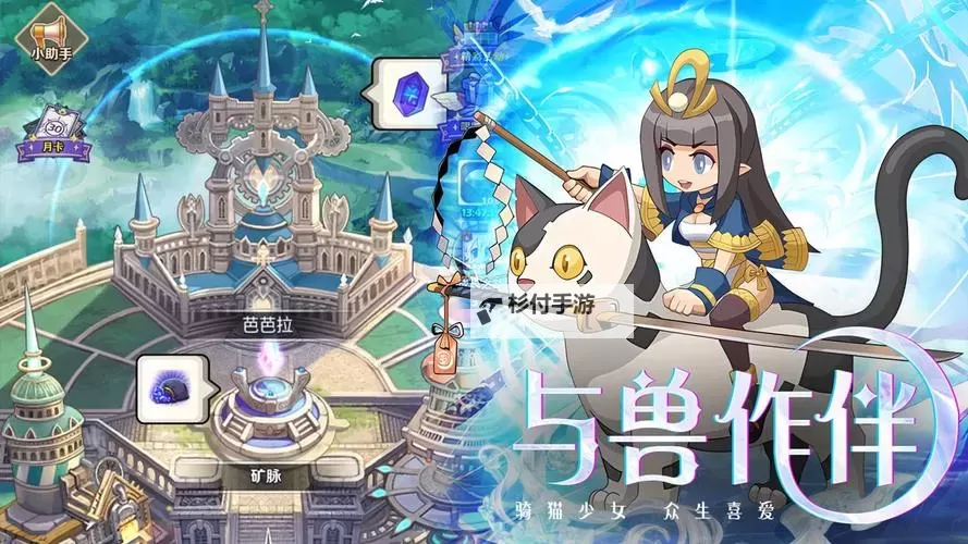 凯姆大冒险电脑版 电脑玩凯姆大冒险模拟器下载、安装攻略教程图1