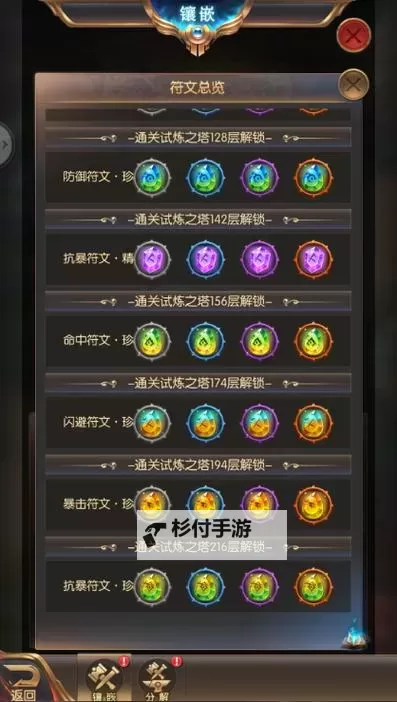 有没有百战封神双开软件推荐 深度解答如何双开百战封神图1