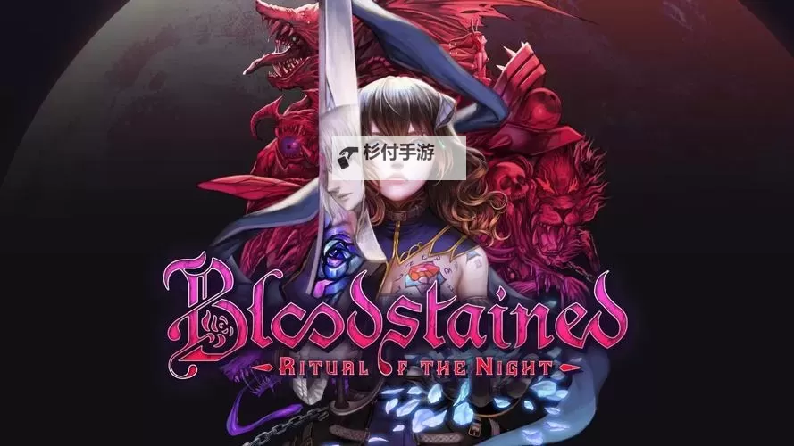 《赤痕夜之仪式》变声面具获取地点 变声面具在哪图1