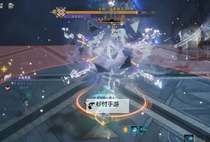 《诛仙世界》寒潭戾影BOSS机制及打法分享图1