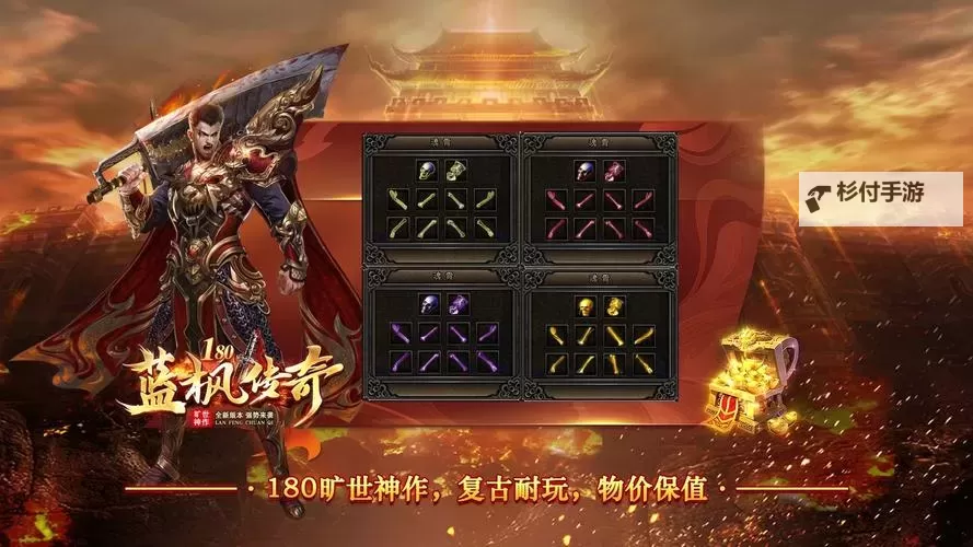 不一样的传奇如何双开 2021最新双开神器来袭图1