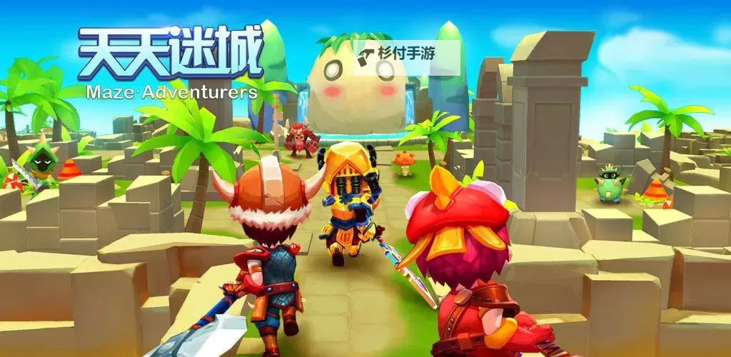 天天迷城电脑版下载 最全天天迷城电脑版攻略图1