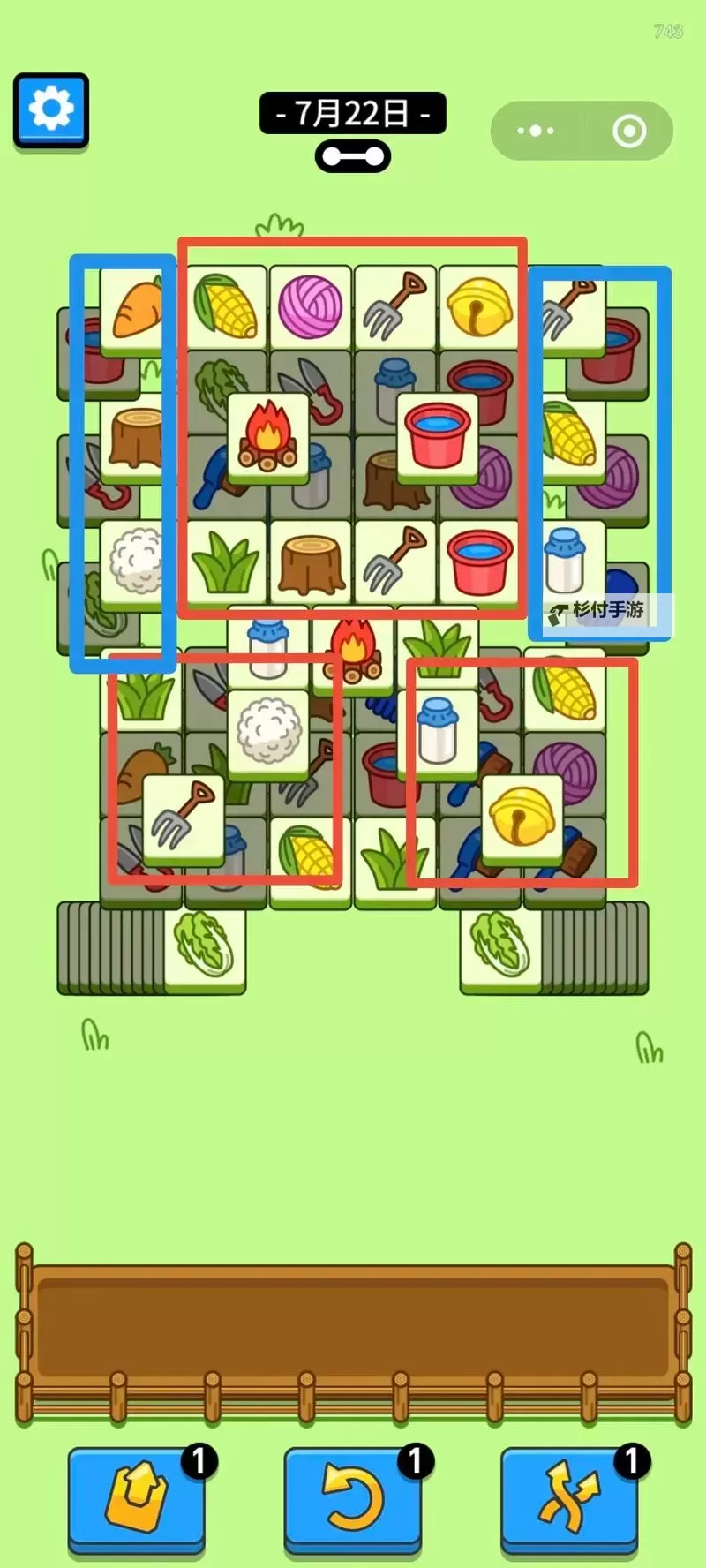 《羊了个羊》5月15日羊羊大世界通关攻略图1