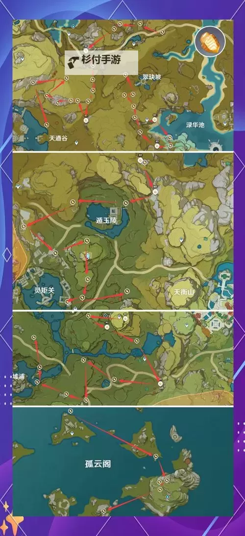 原神冰石头怎么刷2025 哀叙冰玉速刷攻略图1