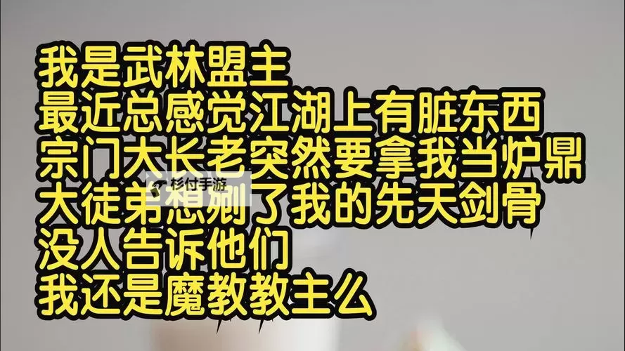 大佬请进！快速掌握《再见江湖》帮派的建立与管理图1