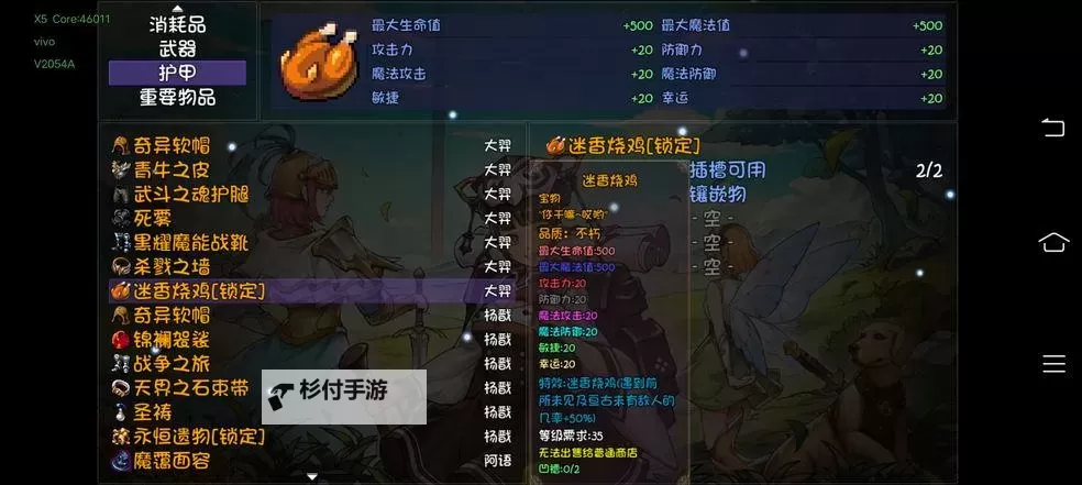 星海霸业双开挂机软件盘点 2021最新免费星海霸业双开挂机神器推荐图1