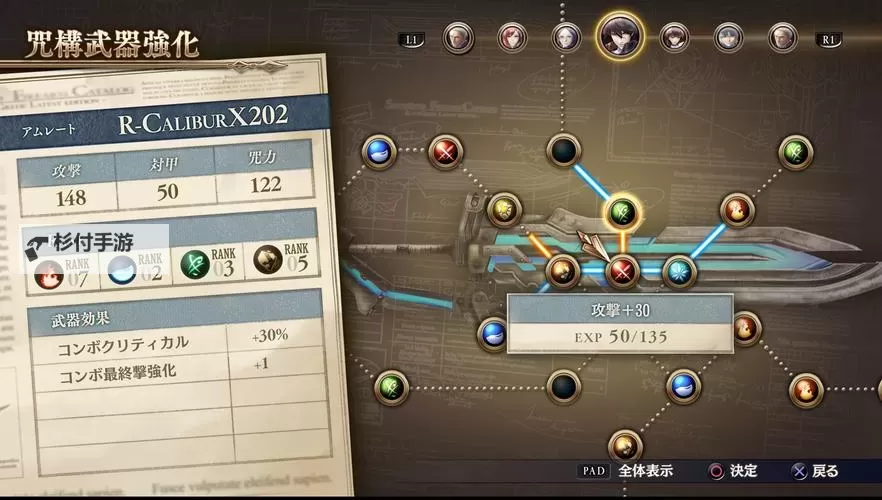 战场女武神 游戏系统详解图1