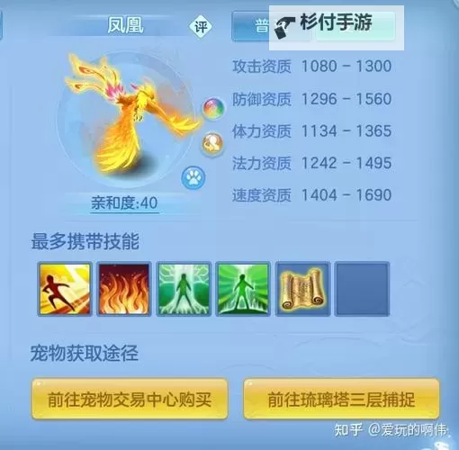 有没有神武3双开软件推荐 深度解答如何双开神武3图1