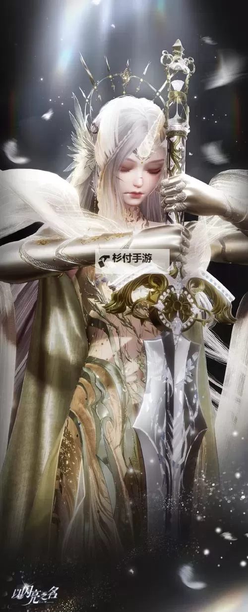 《以剑之名》 新手攻略：丹园玩法介绍！图1