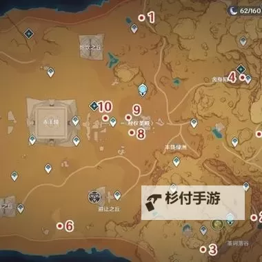 《原神》3.1版千夜故事集六残页收集攻略图1