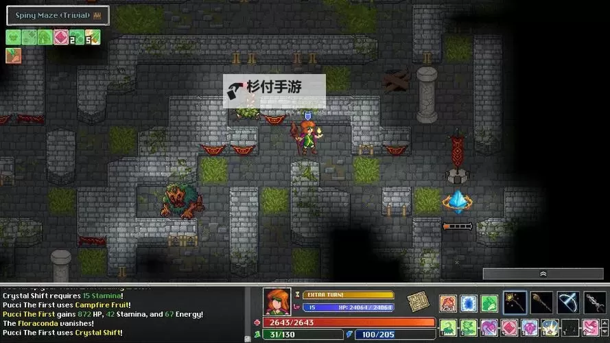 《纷乱深渊》全NPC盘点 NPC出现位置一览图1