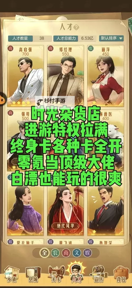 《时光杂货店》公测时间介绍 时光杂货店什么时候公测图1