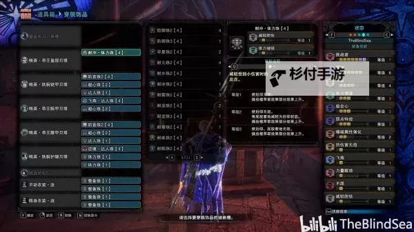 《怪物猎人世界》冰原13.5版操虫棍配装推荐图1