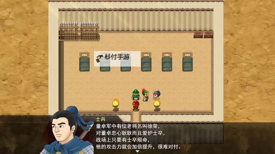 三国归来电脑版下载 三国归来电脑版安卓模拟器推荐图1