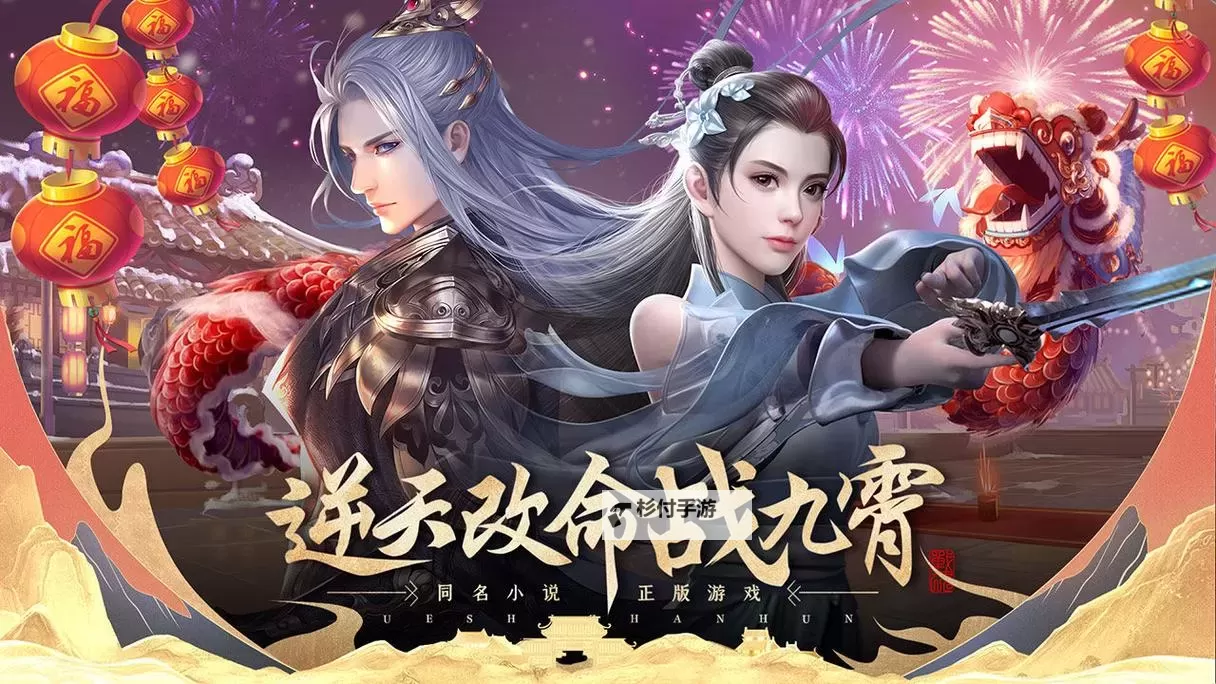 绝世战魂:前传电脑版下载 绝世战魂:前传电脑版安卓模拟器推荐图1